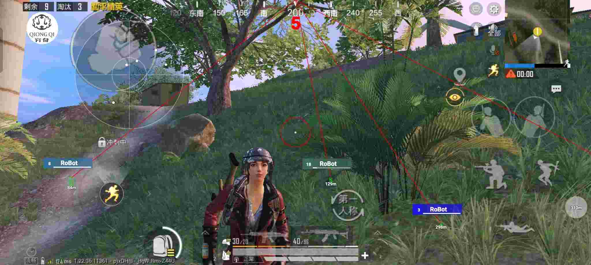 和平精英穷奇直装 - 和平精英辅助瞄准的利与弊辅助预览图